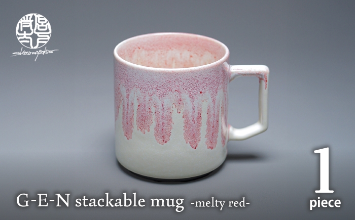 
                  【美濃焼】G-E-N stackable mug -melty red- 【陶芸家・宮下将太】 食器 マグカップ シンプル おしゃれ 陶芸家 芸術 ギフト プレゼント 贈り物 [MDL046]
                