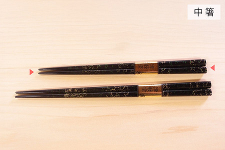 津軽塗 唐塗箸 [唐塗 黒 / 中箸]