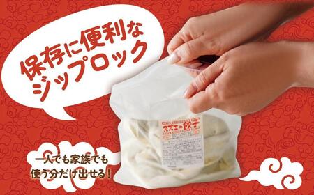 【スズエの餃子】手作り生餃子（冷凍）
