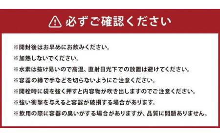 【定期便5回】浸みわたる 水素水 計30L (500ml×12本)×5回 お水 水 ミネラルウォーター シリカ 飲料 飲料水