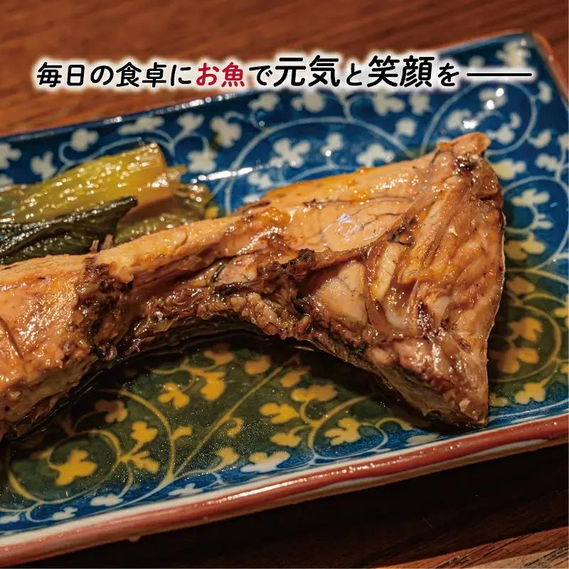【鰤】 鰤 カマ 2切れ × 4