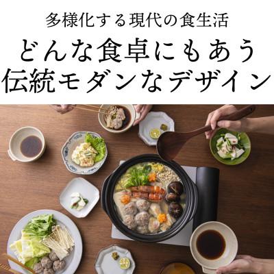 ふるさと納税 四日市市 菊花 土鍋 9号 粉引 |  | 01