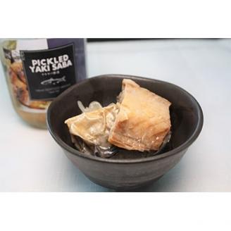 北海道の釧鯖のみ使用した焼き鯖の酢漬け「ピクルドヤキサバ」340g×2個セット【配送不可地域：離島】