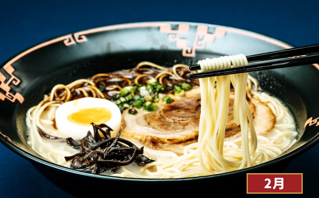 【 年4回 定期便 】 天草大王 満喫 定期便