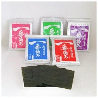 ふるさと納税 糸田町 漁師の奥さんたちが有明海で作った 自慢の味付のり(糸田町)