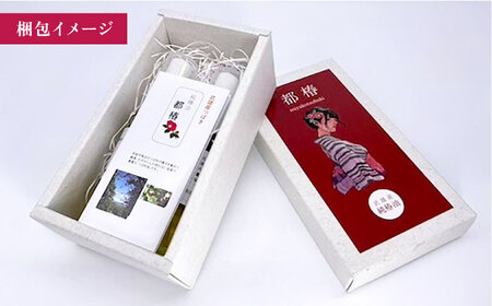 【髪に潤いを、食に健康を】都椿油 30ml × 2本 [UBV001] 椿油 油 椿オイル オイル 食用油 調味料 ヘアオイル ケア 国産 