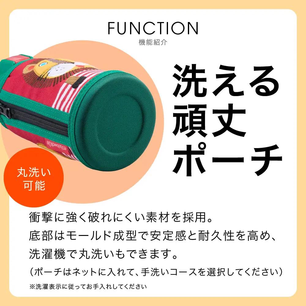 タイガー魔法瓶(TIGER) タイガー 水筒 0.6L 直飲み コップ 付 2WAY ステンレス ボトル ポーチ付き サハラ コロボックル 水筒 MBR-C06G GA アニー 水筒