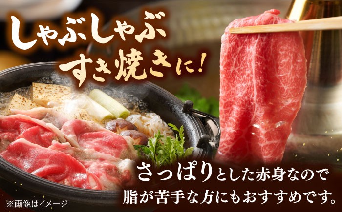 訳あり 博多和牛 赤身（肩・モモ）霜降り しゃぶしゃぶ すき焼き用 牛肉