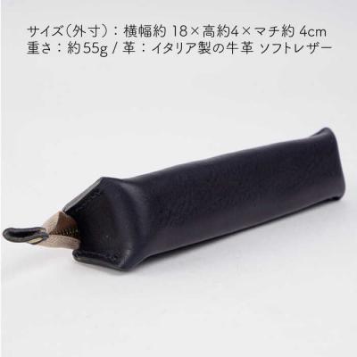 ふるさと納税 糸島市 スリムなファスナーペンケース 【LADIES&GENTLEMEN】 革 革製品 [ADK025] |  | 02