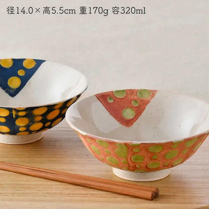 【波佐見焼】ガラス玉 every碗 茶碗 2色セット 食器 皿 【大貴セラミックス】 [HF06] 波佐見焼