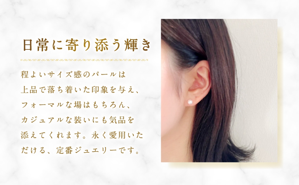 K18アコヤパールピアス