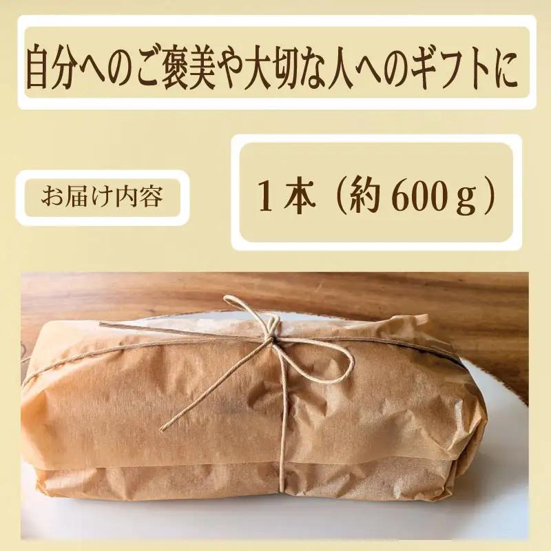 レモンケーキ 1本 焼菓子 ケーキ レモン 