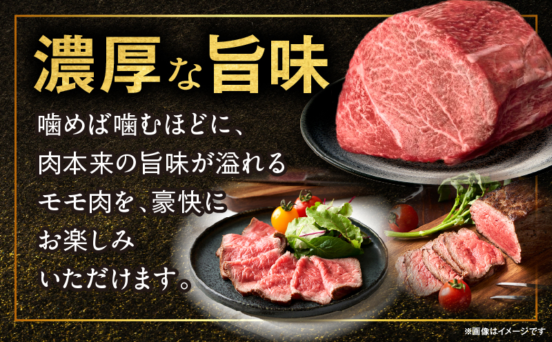 《2026年7月発送》宮崎牛モモブロック 1kg_K033-042-2607
