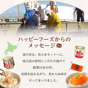 【毎月定期便】鮭ほぐし 業務用 1kg 山漬け 製法で うまみたっぷり 鮭【ハッピーフーズ】全3回【配送不可地域：離島】【4010367】