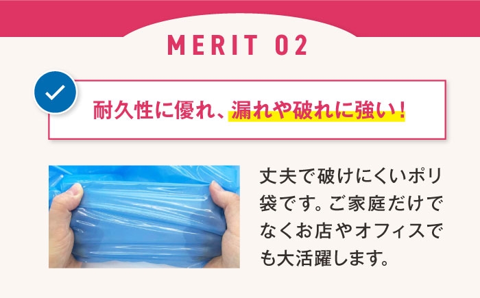 ダストパック　90L　青　（1冊10枚入）20冊入/1ケース