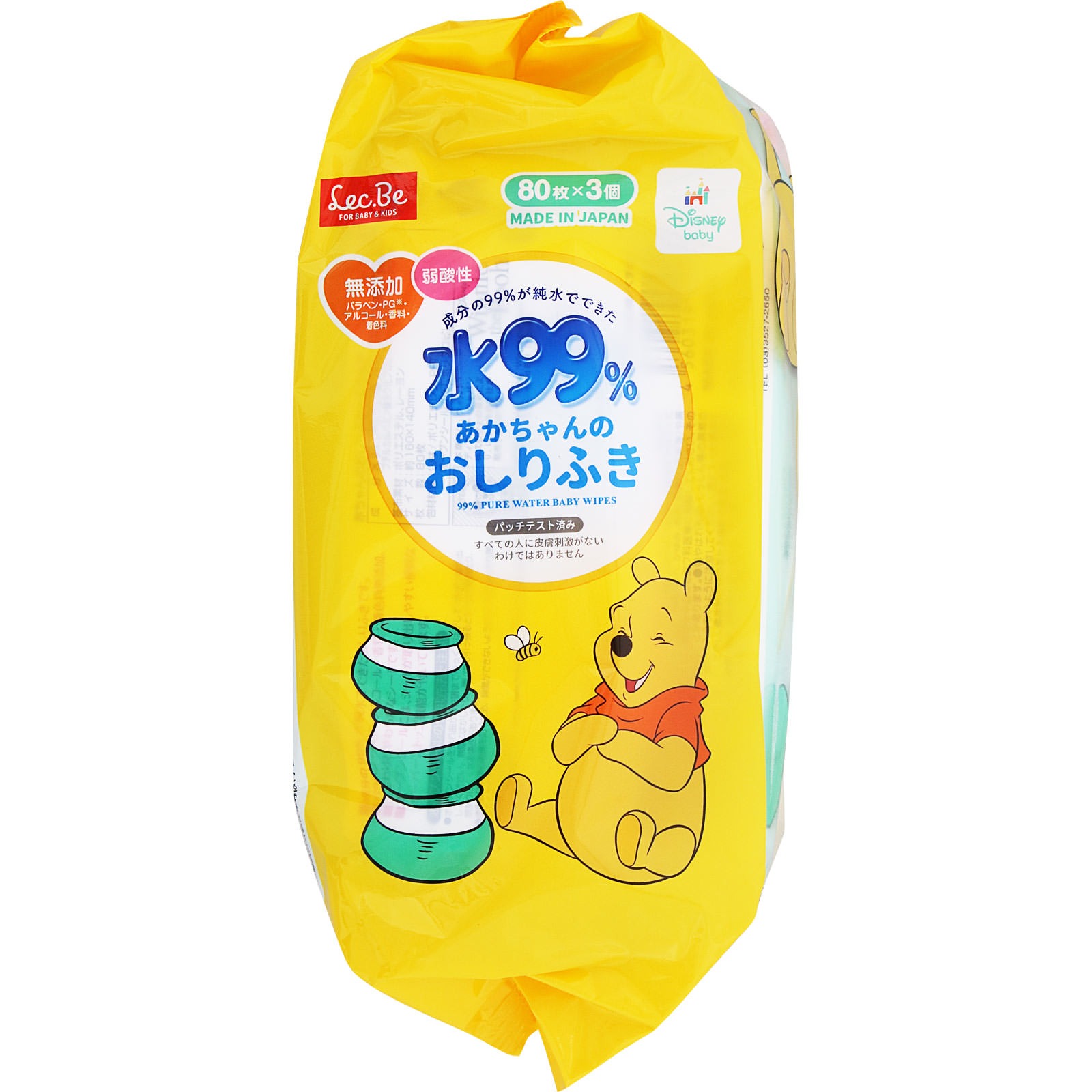 M184-0004_【ふるさと納税】 おしりふき80枚×3個入 ×16くまのプーさん ディズニー [ ディズニー くまのプーさん ベビー用品 おしりふき ウェットティッシュ 無添加 敏感肌対応 ギフト