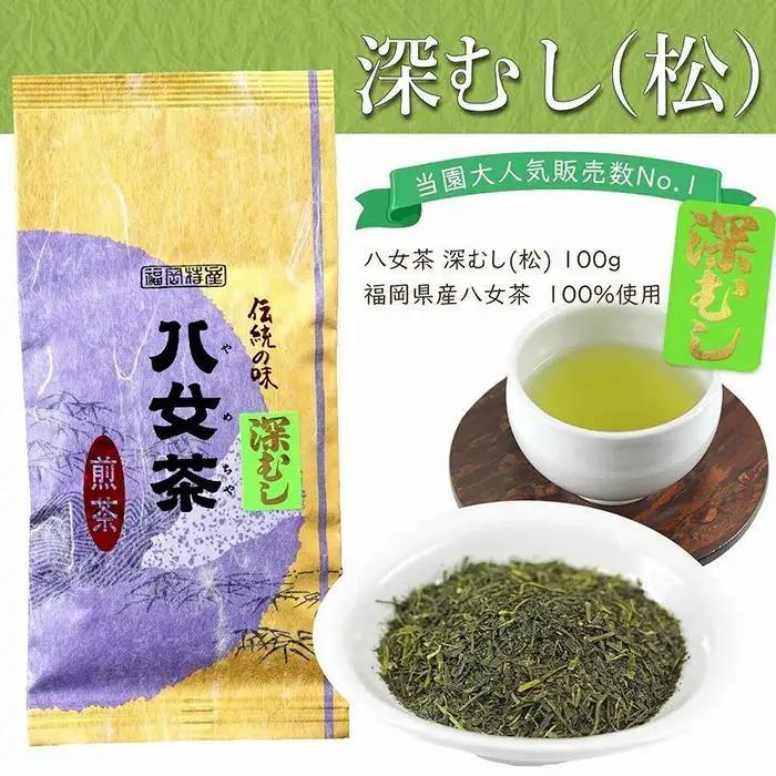 八女茶100％ 深むし茶 たっぷり500g（100g×5袋）＜岩崎園製茶＞ 八女茶 お茶 茶 深むし茶 緑茶 大容量 075-001