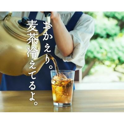 ふるさと納税 基山町 やかんの麦茶 from 爽健美茶　2L　2箱(12本) |  | 02