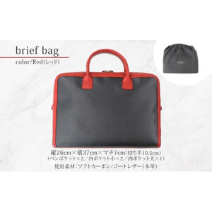 hide k 1896  ソフトカーボン ブリーフバッグ レッド brief bag red 横37cm×縦26cm×マチ7cm メンズ ブリーフケース ビジネスバッグ A4サイズ ノートパソコン収容