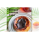 【ふるさと納税】ザ・パシフィックハーバー　バスクチーズケーキ | お菓子 菓子 おやつ スイーツ デザート ケーキ ギフト 贈り物 プレゼント パーティー 記念日 バレンタイン 人気 おすすめ 送料無料 徳島