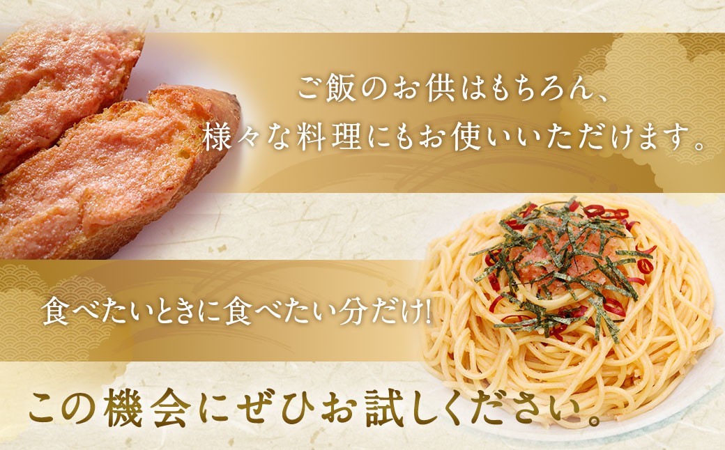 【やまや】うちのめんたい5個セット 明太子 めんたいこ 150g×5個 750g