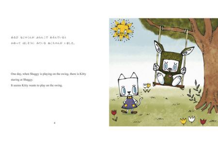 No.098 へんてこうさぎのもじゃ