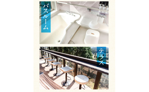 【平日限定】古民家茶房 遊心 天空ハウス平日宿泊券 4名様 《30日以内に出荷予定(土日祝除く)》 吉無田高原---sm_yusintenku2_30d_23_87000_4p---