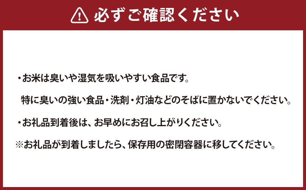 【3ヶ月定期便】 【令和6年産】 茨城県産 こしひかり 精米5kg （茨城県共通返礼品・常陸太田市産）