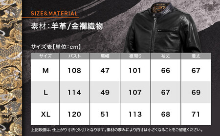 【デグナー】クラシック×花山コラボジャケット 輝龍＜Mサイズ＞［ 京都 バイクギア ブランド レザー ジャケット 人気 おすすめ 革 牛革 ツーリング ライダー バイカー バイク メーカー ギア パー