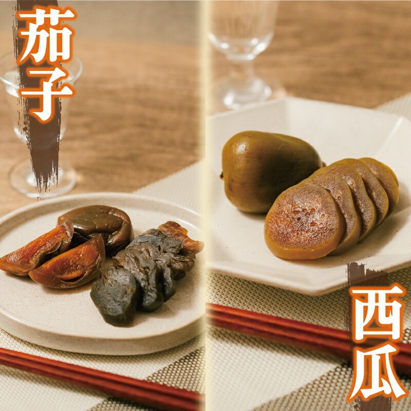 漬物 奈良漬け 奈良屋本店 本場奈良漬 奈良屋本店 I-126