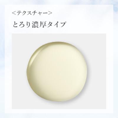 ふるさと納税 東大阪市 フジナ エクセレントホワイト <美容液>[医薬部外品] |  | 03