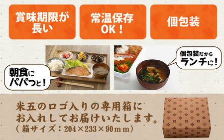 米五　越前おみそ汁15食セット [A-033003] 味噌汁 セット 15食 豆腐 豚汁 揚げなす 味噌 具だくさん フリーズドライ 栄養