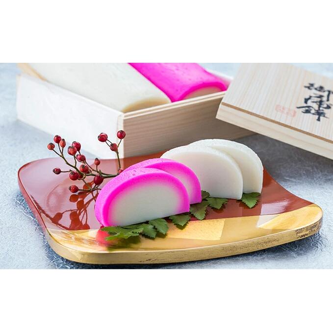 【ふるさと納税】かまぼこ 紅白かまぼこ 「雅二重（みやびふたえ）」小牧かまぼこが培ってきた技と心のすべてを注ぎ、一本一本丹念につくりあげる伝統の味を、ご贈答、引出物にご用命ください。蒲鉾 赤白 ギフト 贈り物 プレゼント お中元
