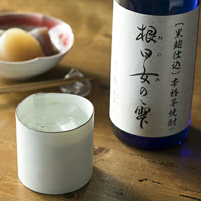 【ふるさと納税】本格芋焼酎 根日女の雫 720ml×6本 黒麹仕込 黄金千貫 山田錦 お酒 酒 いも 兵庫県加西市 ギフト 贈り物