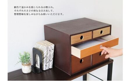 小物チェスト マロニエ(Maronie) 3段5杯