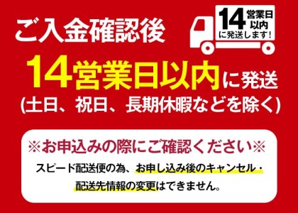 焼酎 芋 麦 飲み比べ (各900ml × 5本) 【岩川醸造】 A50-v02