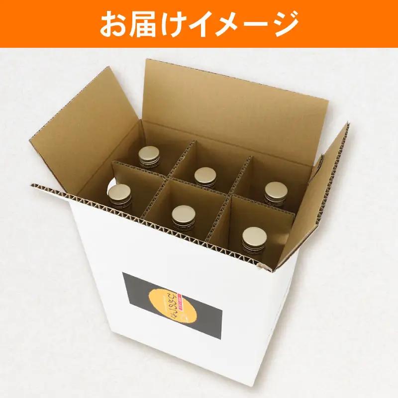 柑橘 ジュース ひめのつき ブラッドオレンジ セット 720ml×6本 えひめ南農業協同組合直販センター JA  柑橘柑橘柑橘柑橘柑橘柑橘柑橘柑橘 H020-009010