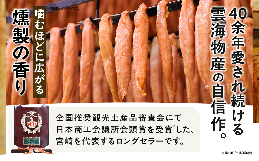 鶏のささみくんせい 3種食べ比べ 30本セット ＜うす塩・黒胡椒・ゆず胡椒 ＞ おつまみ スモーク チキン 燻製 ささみ燻製 鶏肉 おつまみセット 酒の肴 ビールのおとも 晩酌 家飲み 宅飲み 高たん