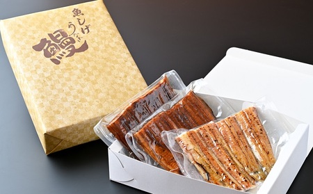 うなぎセット 三河一色産 備長炭手焼き 魚しげ うなぎセット【蒲焼2尾 白焼1尾】【定期便3ヶ月】