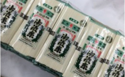 
楓勇吉商店　淡路島そうめん「御陵糸」 500ｇ×６袋
