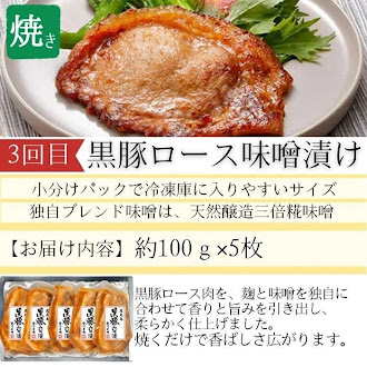 【D90001】 ＜定期便・全3回＞肝付町セレクト定期便《簡単調理で肉を楽しむ定期便》_イメージ5