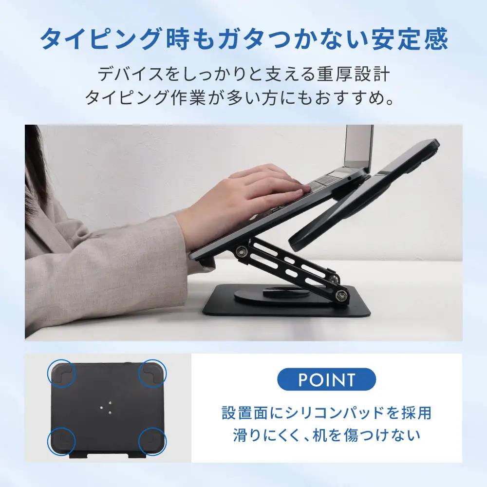 PCスタンド オウルテック スマホアームつき すたんど