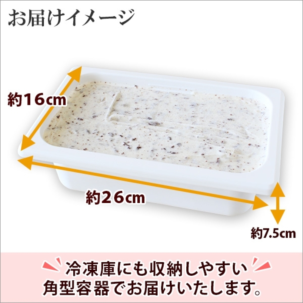 598.アイスクリーム チョコチップ ジェラート チョコ 業務用 2リットル 2L チョコレート アイス 大容量  手作り 北海道 弟子屈町_イメージ3