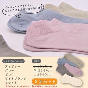 かこっとんスニーカーソックス（3サイズ5色カラバリ展開）【よりどり2足】【2402T05302】