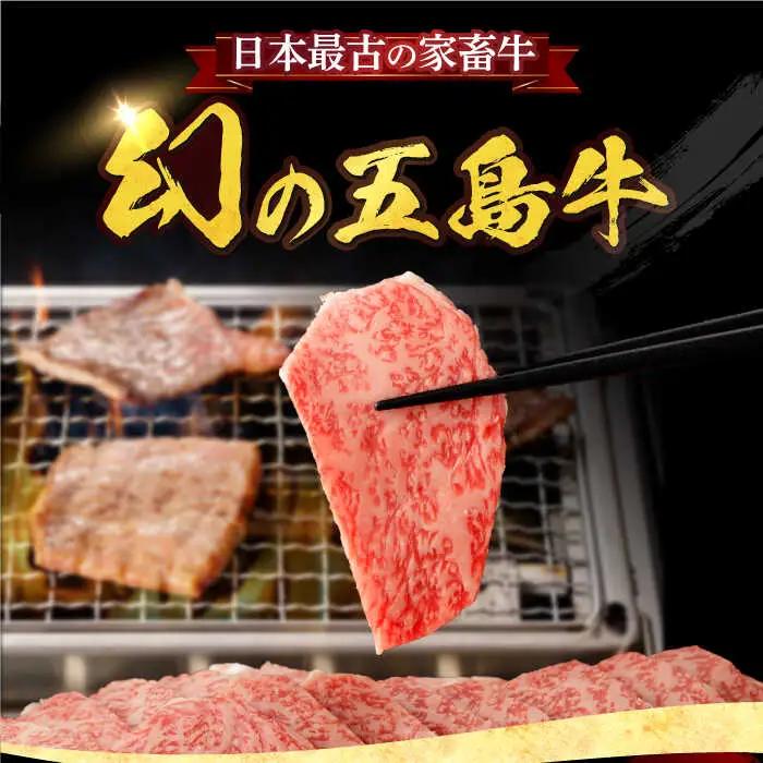 【全12回定期便】五島牛特選カルビ 400g 焼肉 牛肉 牛 肉 和牛 赤身[RBP040] 五島牛 カルビ 定期便 五島牛 カルビ 定期便 五島牛 カルビ 定期便九州 長崎