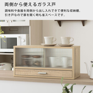 【完成品＋設置付き】カウンター上置き収納棚〔幅60cm〕（ホワイトウッド）上置き棚 カウンター上収納 食器棚 両面開閉 ミニ食器棚 キッチンラック シンプル ロータイプ ガラス扉 コンパクト キッチン