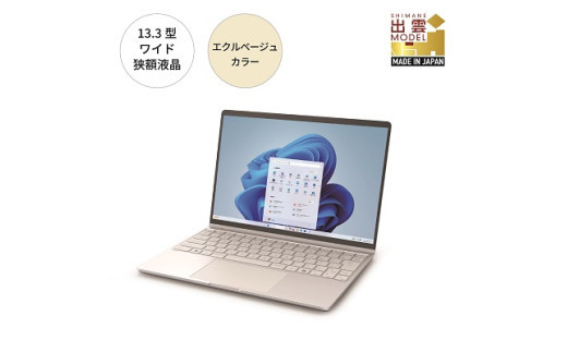 パソコン 富士通 FMV WC1/K1 Windows11 Intel Core Ultra 5 134U (EB) メモリ16GB 約256GB SSD Office有り 322032_CK055VC02