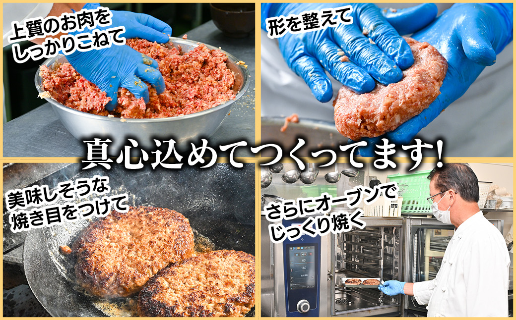 【250ｇ×10個】精肉卸問屋が自信をもってお届けする特大ハンバーグ（デミグラスソース）・T098