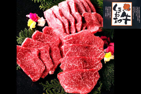 C-1021 しまね和牛 モモ(焼肉用) 750g