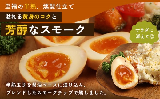 もくもくエッグ　2パック